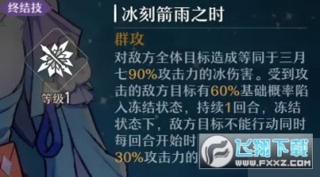 崩坏星穹铁道最新安卓版 崩坏星穹铁道最新安卓版