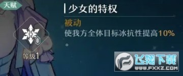 崩坏星穹铁道最新安卓版 崩坏星穹铁道最新安卓版