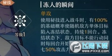 崩坏星穹铁道最新安卓版 崩坏星穹铁道最新安卓版