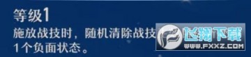 崩坏星穹铁道最新安卓版 崩坏星穹铁道最新安卓版
