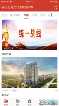 ���Ϻ��д�