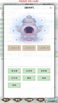 ������Ե���ιٷ����°�