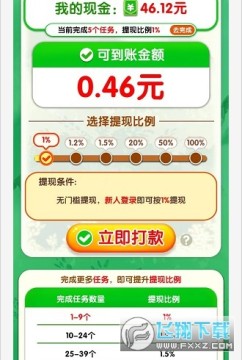 如意茶园红包版最新版 如意茶园红包版最新版