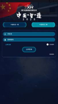 �й���������2.0app�ٷ����°�