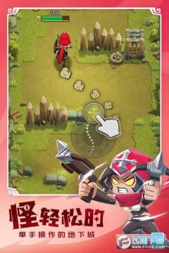 这个地下城有点怪 这个地下城有点怪