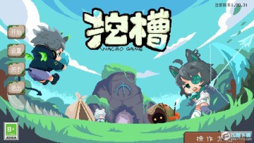 挖槽小镇无限金币最新版 挖槽小镇无限金币最新版