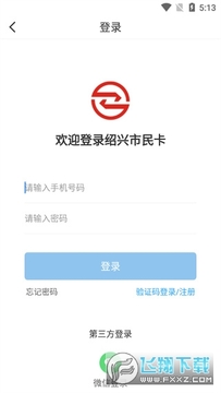 ��������app�ٷ����°�