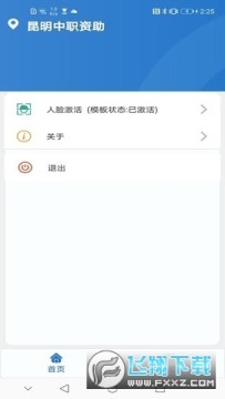 ������ְ����app���عٷ��ֻ���