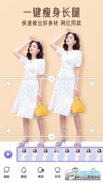 PrettyUp免费版 PrettyUp免费版