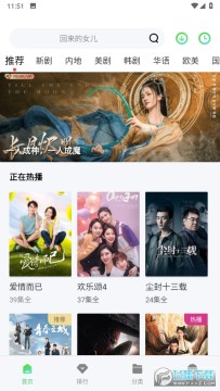 no视频电视版app官方下载2023最新免费版 no视频电视版app官方下载2023最新免费版