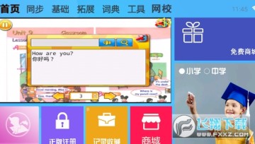 һ�ٷֽ�ѧƽ̨����