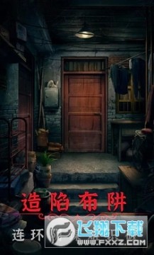 阴阳锅2同心劫免广告版游戏 阴阳锅2同心劫免广告版游戏