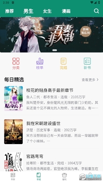 �ؿ��ö�app���°�