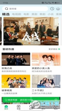 快狗视频极速版最新版2023 快狗视频极速版最新版2023