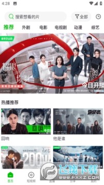 ��Ӱ��Ƶ���ذ�װ���°�