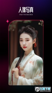 ai百变相机 ai百变相机