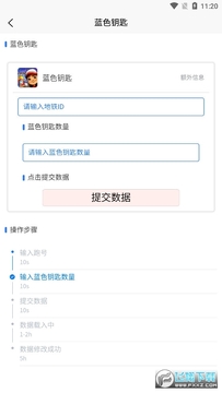 奇地铁城直充2.0下载最新版 奇地铁城直充2.0下载最新版