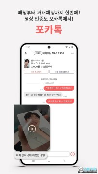 小卡市场app下载安卓2023最新版 小卡市场app下载安卓2023最新版
