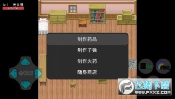 狗熊岭危机恐怖游戏下载最新完整版 狗熊岭危机恐怖游戏下载最新完整版