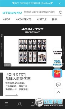 ktown4u°汾׿ٷİ