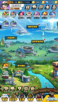 梦幻宠物联盟GM资源全免变态版 梦幻宠物联盟GM资源全免变态版