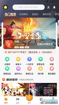 ��巾�����Ϸ����app�ֻ�������2023�ٷ���
