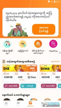 MyID��׿�������İ�