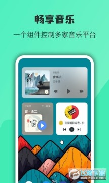 华为万象小组件下载官方版 华为万象小组件下载官方版