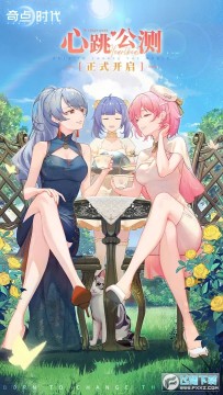 奇点时代官方正版最新版 奇点时代官方正版最新版