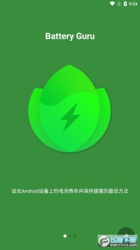 batteryguru�ٷ��������İ����º�����