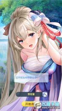 逍遥三国GM科技刷充官方版 逍遥三国GM科技刷充官方版