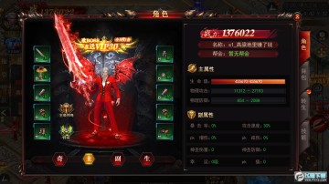 魔塔GM免充狂刷变态版 魔塔GM免充狂刷变态版