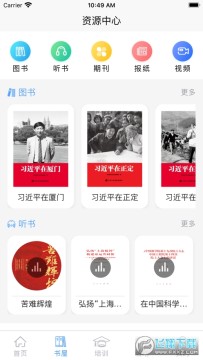 ��������ũ������ƽ̨app����2023�ٷ����°�