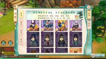 拇指星空开局神将白给苹果版 拇指星空开局神将白给苹果版