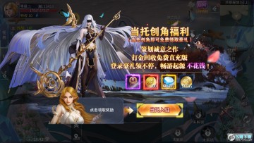 ��Դս��ħ������ˢ����̬��