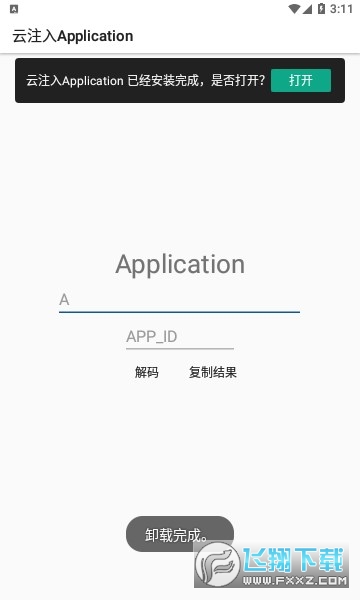 עapplication׿apk°