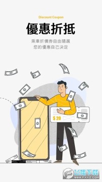 55688̨��󳵶��ֻ�������2023�ٷ�����