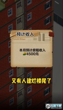 ������������Ϸ���°�����2023�ٷ���