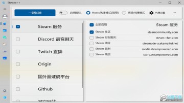 Watt Toolkit(steam++������)����2023���°�