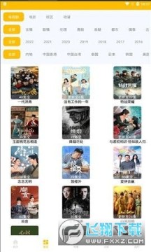 ����Ӱ��APP���°�