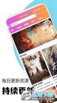 兄弟tv影视软件最新版 兄弟tv影视软件最新版