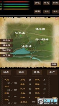 ѰӰ��������ͭǮ�޸İ�