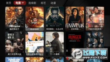 tv喵pro最新版下载v1.0.8内置源 tv喵pro最新版下载v1.0.8内置源