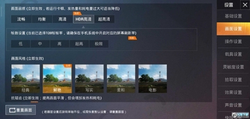 极限帧率最新版 极限帧率最新版