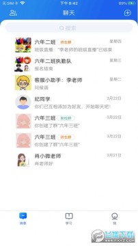 ������Сѧ�ǻ۽���ƽ̨�ٷ�2023���°�