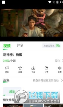 ��Ӱ��Ƶ�ٷ�����������°�