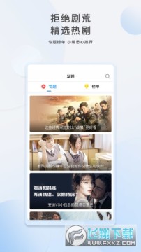 �߳�Ӱ��2023�ٷ�������Ѱ�