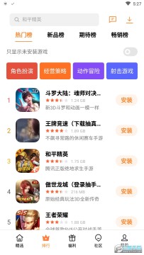 OPPOٷϷapp2023°׿Ѱ