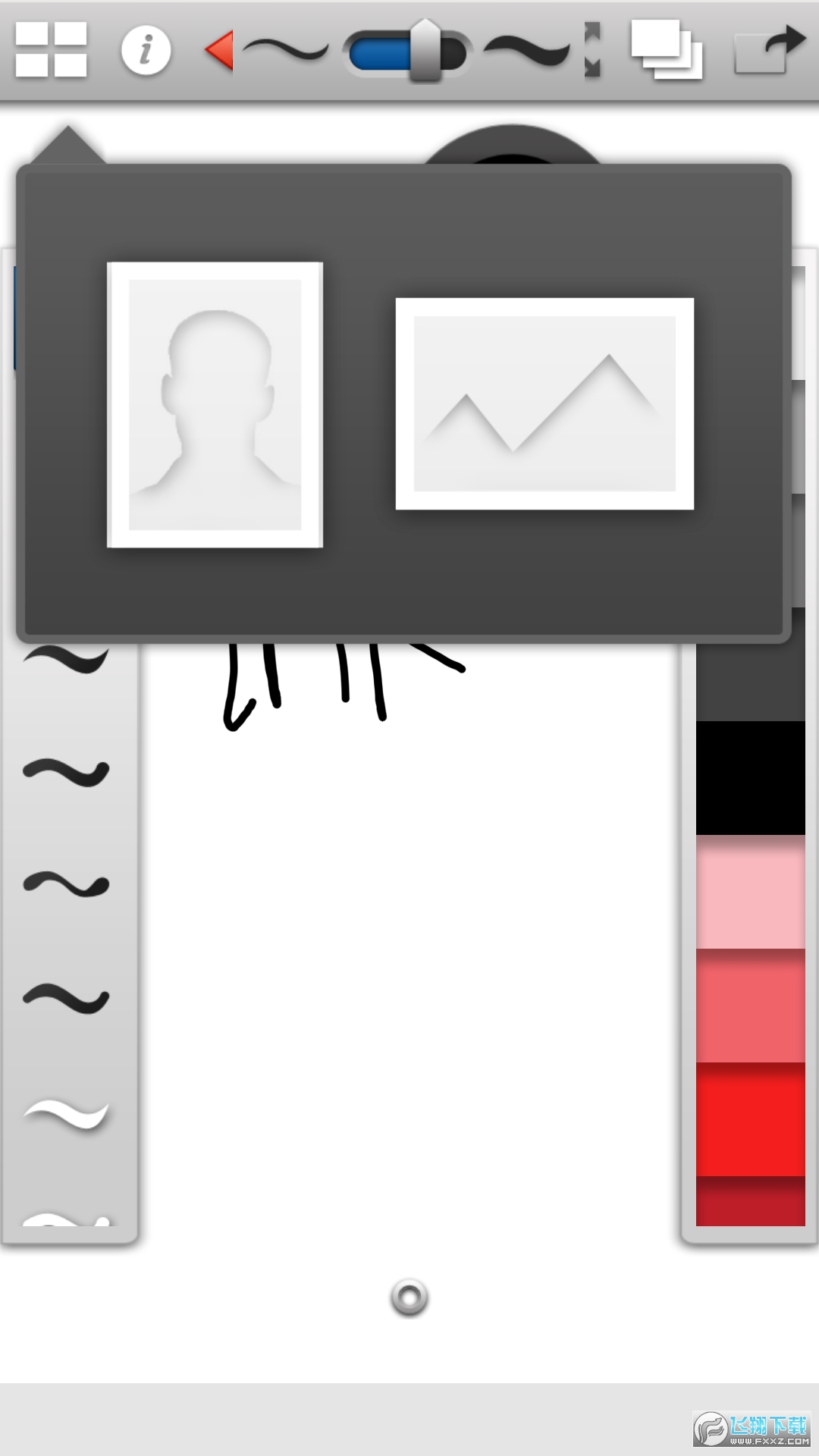 inkٷֻ1.6׿ͼ2