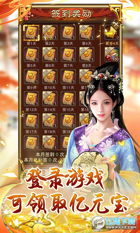 ֮ͺ缧ios̬v1.0.0ͼ2